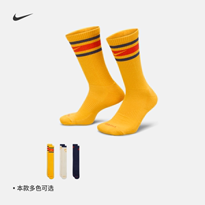 Nike耐克官方舒适速干中筒运动袜3双夏季透气慢跑针织健身DX7665