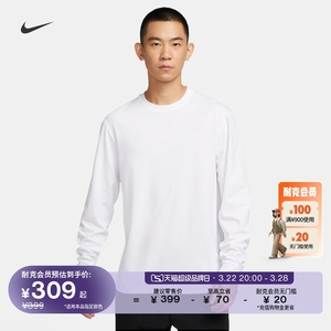 Nike耐克官方PRIMARY男子速干长袖百搭上衣春季针织透气FB8586