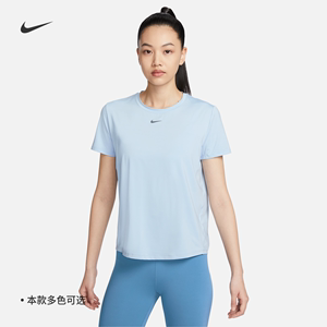 Nike耐克官方ONE女速干经典款短袖上衣夏季柔软T恤反光休闲FN2799