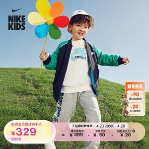 Nike耐克官方男童幼童法式毛圈圆领上衣和长裤套装休闲HF7072