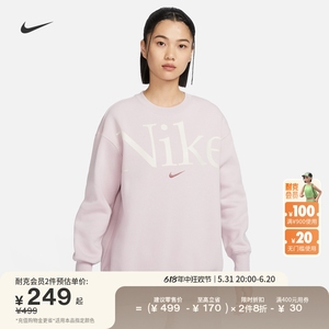 Nike耐克官方PHOENIX女子加绒运动衫圆领卫衣宽松针织FN3655