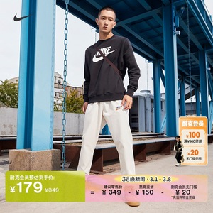 Nike耐克官方男子印花圆领卫衣冬季针织加绒柔软舒适FUTURADQ4913