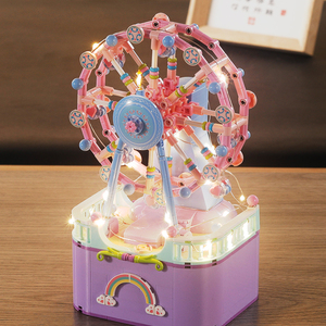 儿童积木女孩系列旋转木马摩天轮音乐盒拼装女生乐高玩具生日礼物
