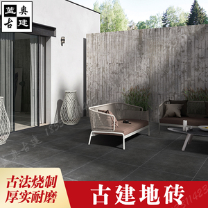 古建青砖仿古青砖铺地青砖青灰色古砖庭院地砖烧结地砖古建砖40cm