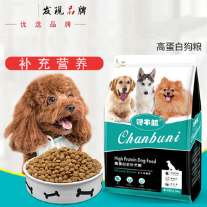馋不腻狗粮天然