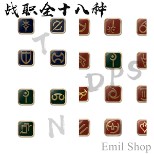 【官方】se最终幻想14ff14战斗职业吧唧徽章(同购其他周边包邮)