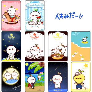 果冻卡贴定制可爱