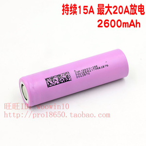 全新18650 INR18650-26E强光手电筒笔记本动力手电钻扫地机锂电池