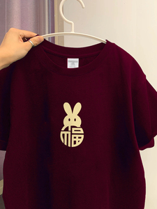 闭眼收~材质出众！酒红色短袖T恤女韩系兔年设计感小众圆领上衣潮