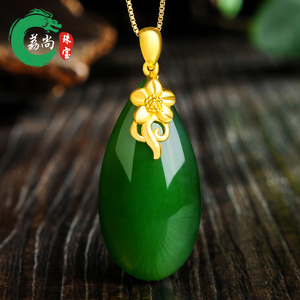 荔尚珠宝天然绿色玉石项链足金镶碧玉水滴吊坠女菠菜绿和田玉颈饰