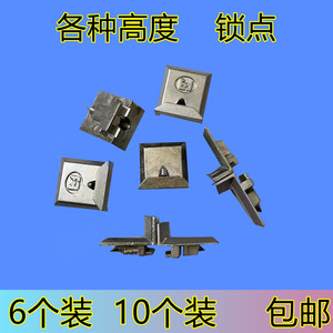 断桥锁点铝合金门窗锁点断桥门窗加高锁点塑钢门窗锁点加高锁点