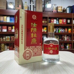 汝阳杜康酒52度