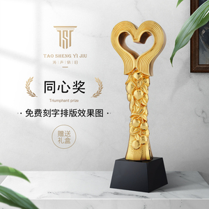 【好老公奖杯】好老公奖杯品牌,价格 - 阿里巴巴