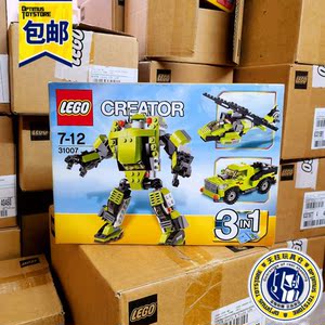 lego乐高31007 创意百变机器人 三合一 男孩益智拼装积木玩具礼物
