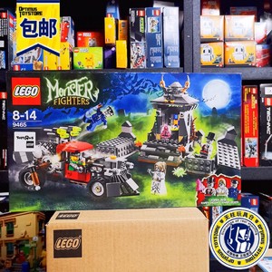 lego乐高9465怪物战士系列大战僵尸新娘稀有绝版正品拼搭积木玩具