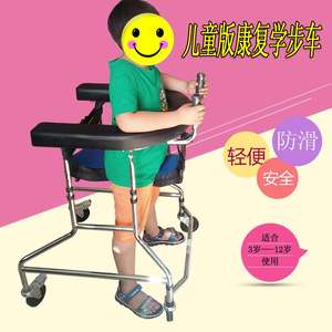 高低可调助行车助步器脑瘫儿童麻痹康复锻炼残疾人带轮折叠学步车