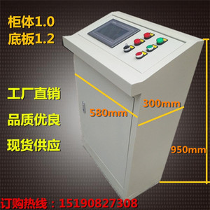 琴式斜面操作柜plc电气控制柜斜面操作台触摸屏操作台斜面配电柜