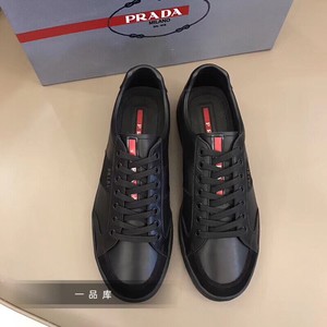 男士正品普拉达