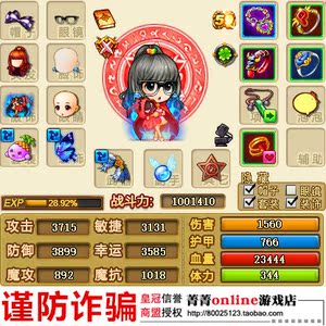 弹弹堂3爱心回力标_弹弹堂爱心回力标多少钱_弹弹堂爱心回力标