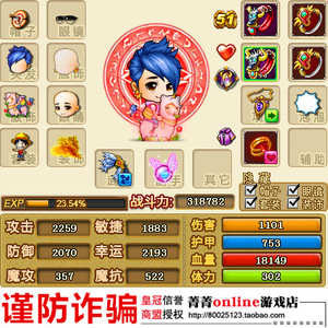 弹弹堂爱心回力标