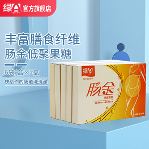 绿a肠金低聚果糖 10ml*6袋*5盒装 菊粉便秘益生菌 膳食纤维