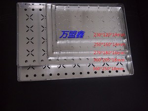 深圳厂家直销邦定铝盒SMT波峰焊过炉铝盒2516多款型号大量现货