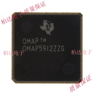 OMAP5912ZZG BGA289 微处理控制器芯片 质量保证 价格以咨询为准