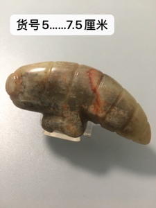 玉件5红山文化高古玉老玉战汉明清辽金收藏老物河磨玉