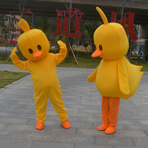 小黄鸭卡通人偶服装网红鸭子成人行走玩偶服舞台表演道具发传单服