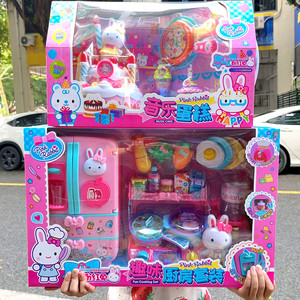 粉红兔女孩过家家系列小家电儿童玩具套装大号魔法冰箱双开门冰柜