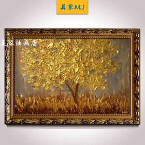 金色发财树油画横版欧式客厅玄关装饰画黄金树抽象挂画横幅大尺寸