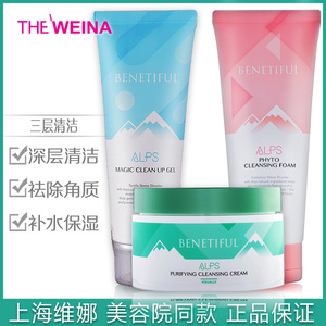 【维娜蓓霓芬去角质】维娜蓓霓芬去角质品牌,价格 - 阿里巴巴