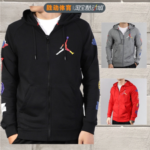 nike耐克外套男air jordan运动花臂aj飞人连帽夹克cj7880-010 091