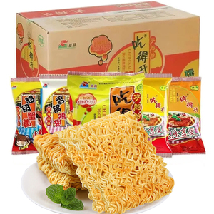 怀旧80后90后干吃面干脆面双胞胎袋装整箱清真方便面鸡汁味22人付款