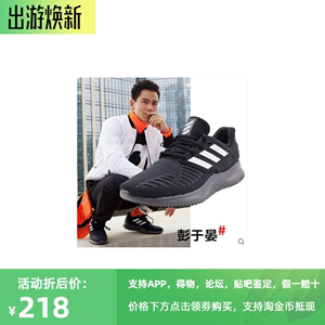 阿迪达斯男女鞋2019新款运动鞋正品bounce小椰子缓震跑步鞋G28919