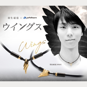 日本正品代购phiten法藤金羽毛金翅膀项链羽生结弦同款直邮包税