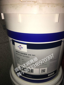福斯排水型防锈剂ANTICORIT DFW 8301 DFW 9301脱水防腐油