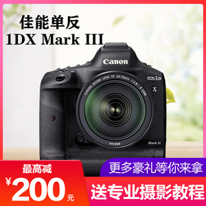 全新佳能1dx3 单机身1DX MARK III全画幅单反数码相机 1dx2升级款