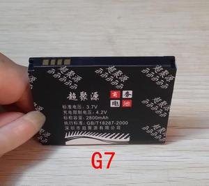适用于 超聚源 H Raider 4G X710S G19 G7 手机电池 电板