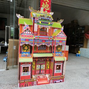 120型竹架白事殡葬用品速装折叠竹架灵房冥房纸屋别墅小楼房批发