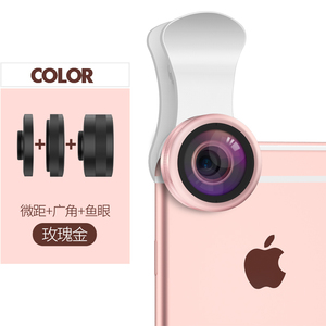 图拉斯广角手机镜头三合一套装6s苹果iPhone…