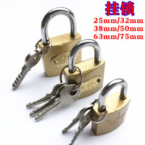 超环防铜挂锁小挂锁小铜锁锁头箱锁挂锁机箱锁25MM-38mm-32mm75MM