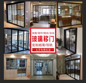 北京定做极窄双层中控钢化玻璃客厅厨房卫生间阳台卧室隔断推拉门