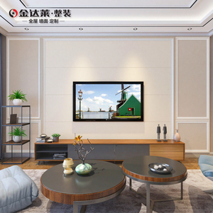 金达莱背景墙001全屋整装皮雕软包硬包护墙板简约系列2