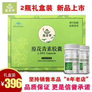 清基胶囊