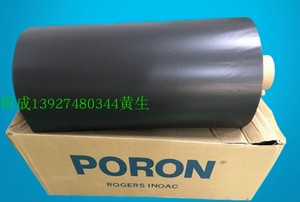 日本井上SRS-40R PORON泡棉各种厚度散料/整支出货