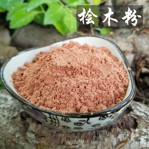 天然红桧木粉台湾檀柏木粉红柏粉红桧粉香熏香粉制香木粉原料香料