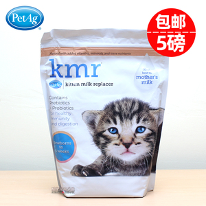 KMR倍酷小猫奶粉赐美乐PetAg新生初生奶猫用幼猫咪妙乐酷一段5磅