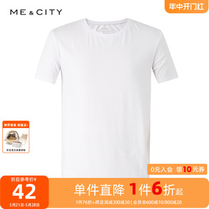 国货MECITY男装夏季棉混纺弹力纯色时尚修身白色短袖T恤