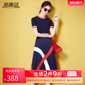 海青蓝旗舰店新款女装